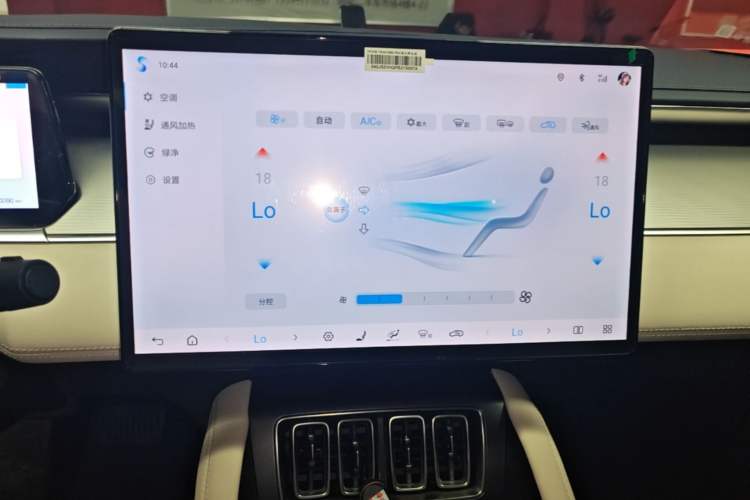 Used BYD Song L EV 2024 550km Beyond Edition Audio And AC Panel