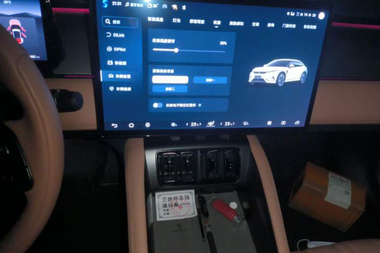 Used BYD Song L EV 2024 550 km Excellence Version Audio And AC Panel