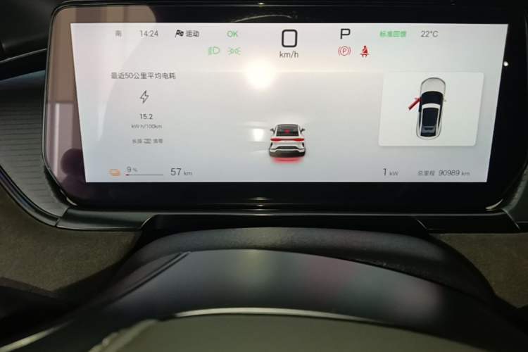 Used BYD Song L EV 2024 602 km All-Wheel-Drive Excellence Version Instrument Cluster
