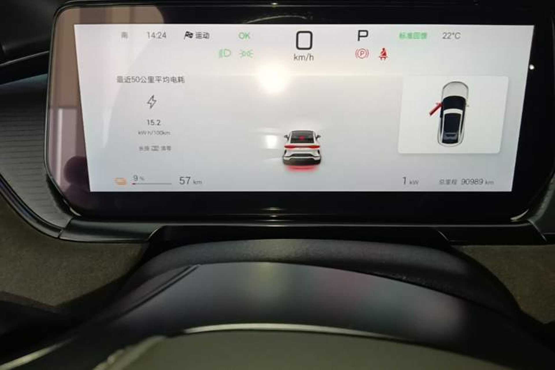 Used BYD Song L EV 2024 602 km All-Wheel-Drive Excellence Version Instrument Cluster