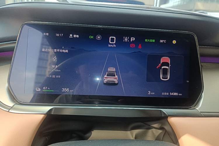 Used BYD Song L EV 2024 550 km Excellence Version Instrument Cluster