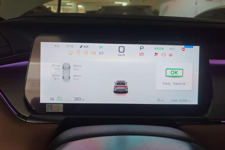 Used BYD Song L EV 2024 662 km Excellence Version Instrument Cluster