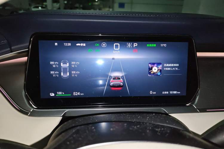 Used BYD Song L EV 2024 550 km Excellence Version Instrument Cluster
