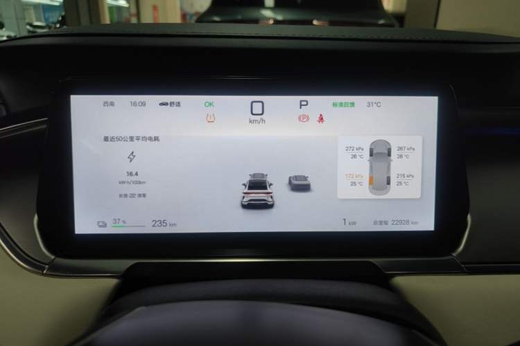 Used BYD Song L EV 2024 662 km Excellence Version Instrument Cluster