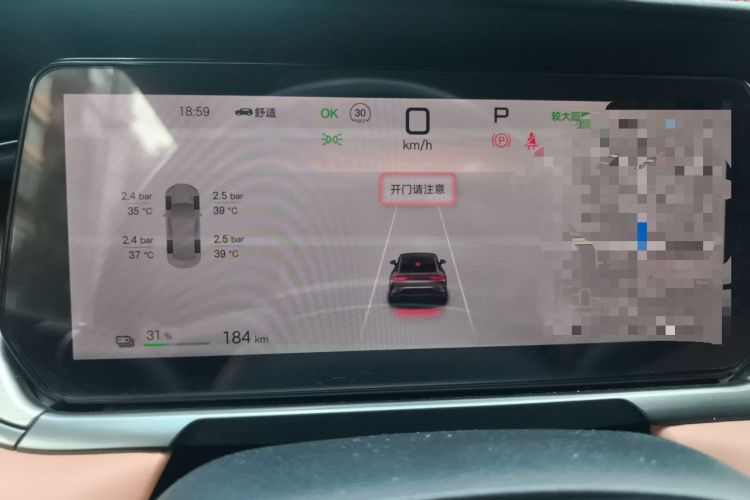 Used BYD Song L EV 2024 662 km Beyond Edition Instrument Cluster