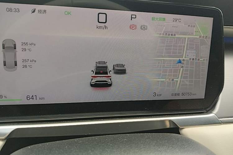 Used BYD Song L EV 2024 662 km Excellence Version Instrument Cluster