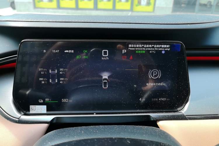 Used BYD Song L EV 2024 662 km Excellence Version Instrument Cluster