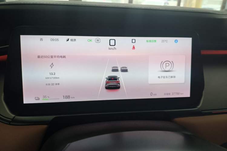 Used BYD Song L EV 2024 550 km Excellence Version Instrument Cluster