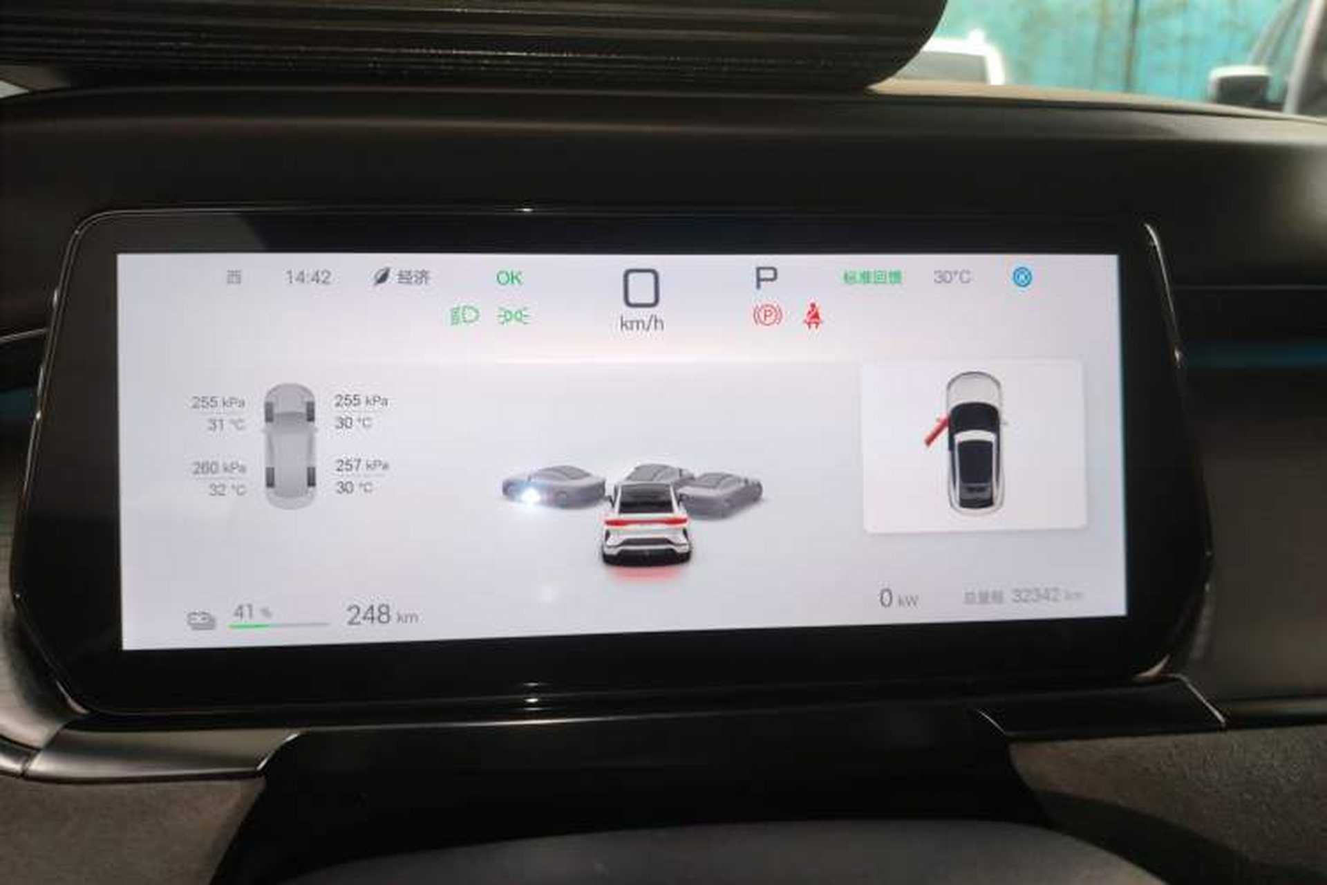 Used BYD Song L EV 2024 602 km All-Wheel-Drive Excellence Version Instrument Cluster