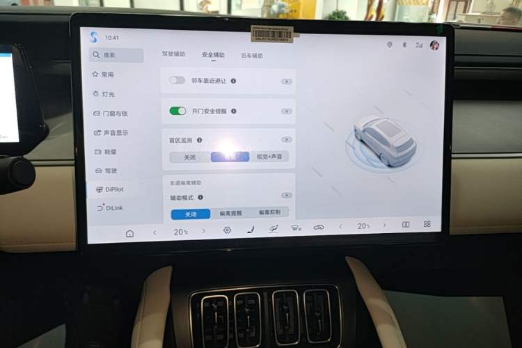 Used BYD Song L EV 2024 550km Beyond Edition Audio And AC Panel