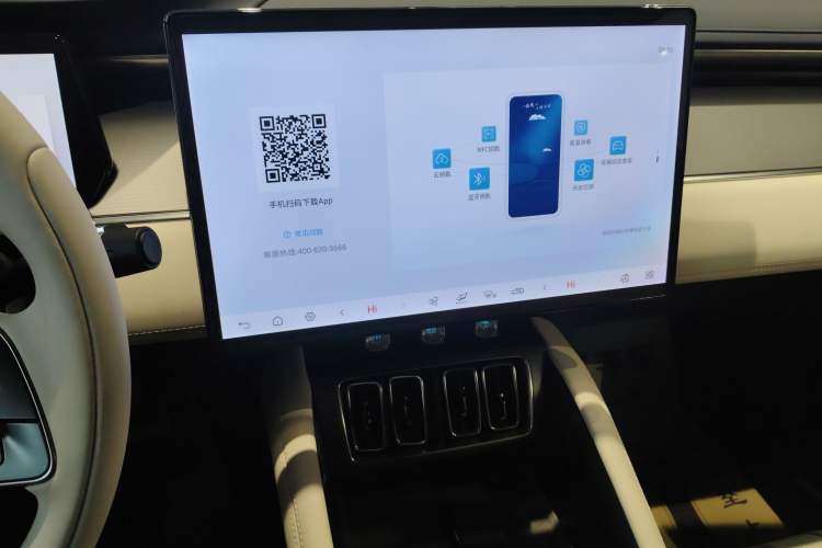 Used BYD Song L EV 2024 550 km Excellence Version Audio And AC Panel