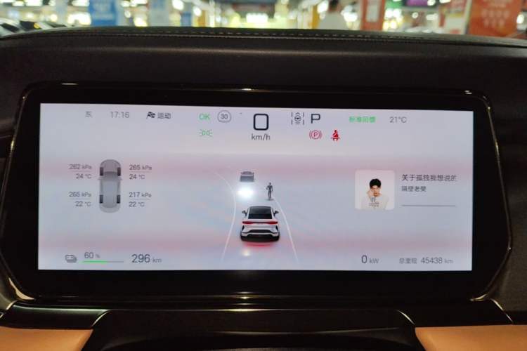 Used BYD Song L EV 2024 550km Beyond Edition Instrument Cluster