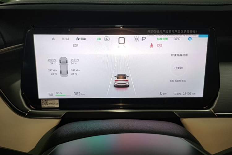 Used BYD Song L EV 2024 550km Beyond Edition Instrument Cluster