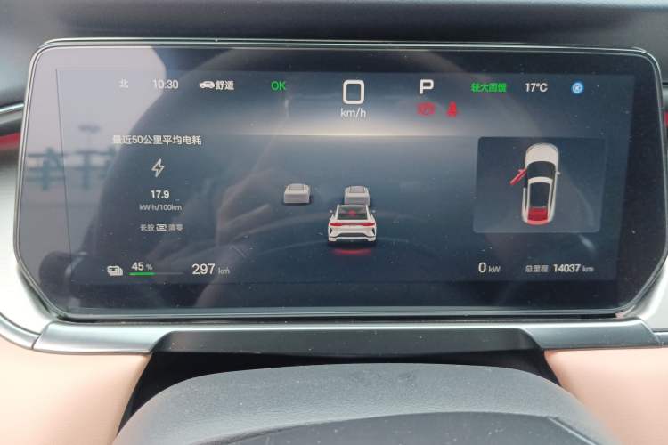 Used BYD Song L EV 2024 662 km Excellence Version Instrument Cluster