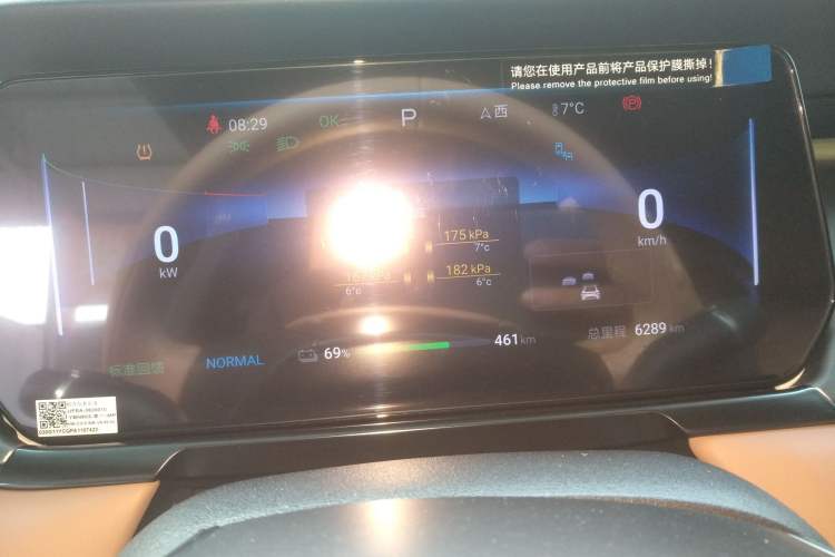 Used BYD Song L EV 2024 662 km Excellence Version Instrument Cluster