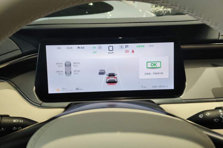 Used BYD Song L EV 2024 550 km Excellence Version Instrument Cluster