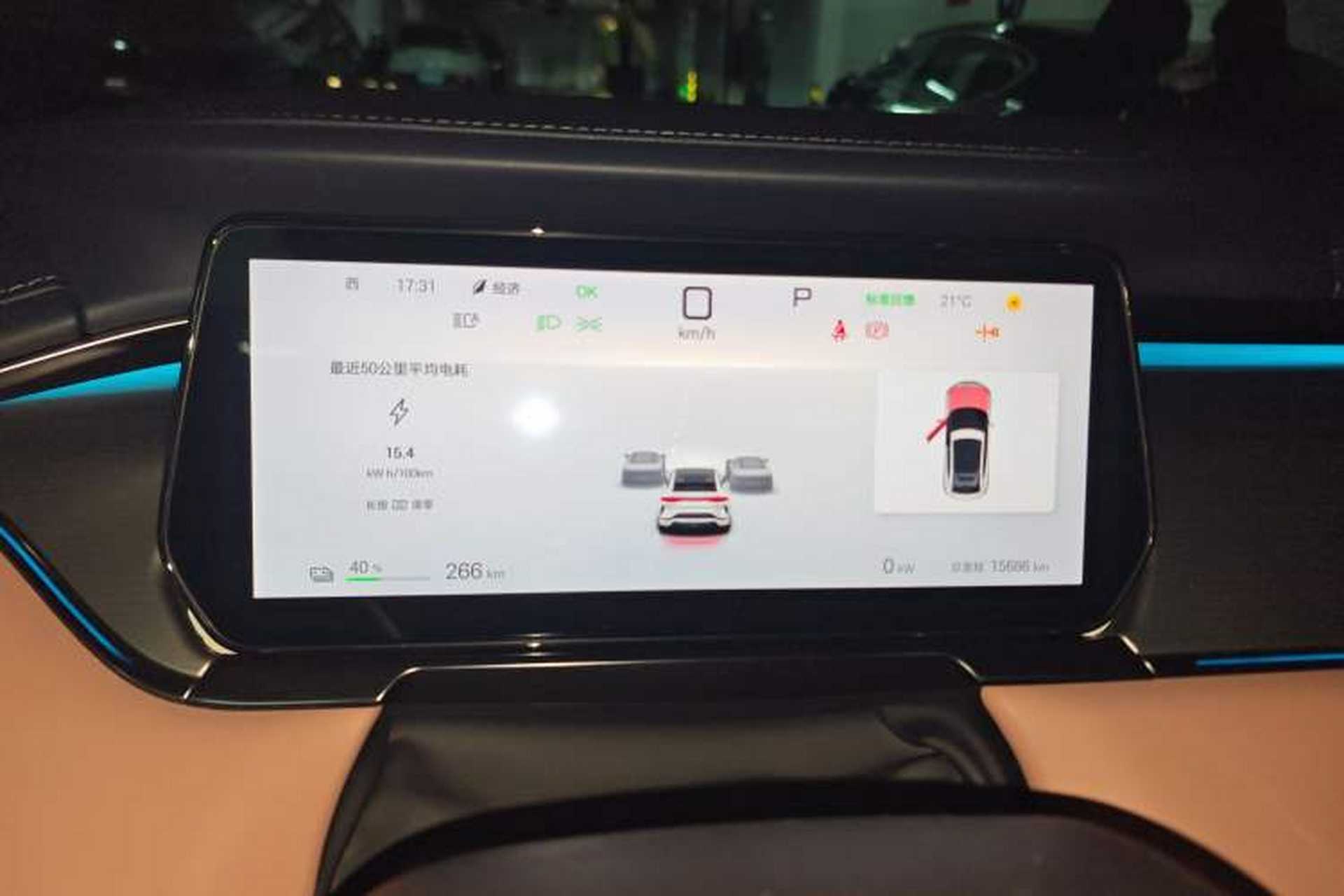 Used BYD Song L EV 2024 662 km Excellence Version Instrument Cluster