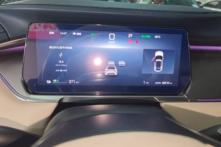 Used BYD Song L EV 2024 662 km Excellence Version Instrument Cluster