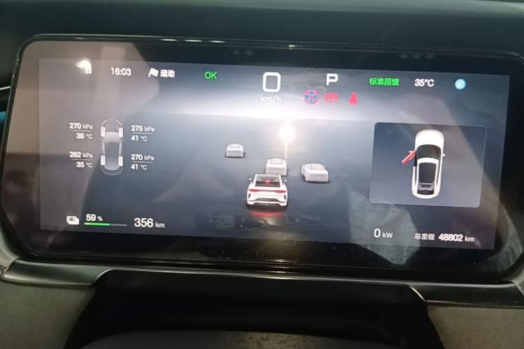 Used BYD Song L EV 2024 602 km All-Wheel-Drive Excellence Version Instrument Cluster