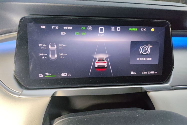 Used BYD Song L EV 2024 550km Beyond Edition Instrument Cluster