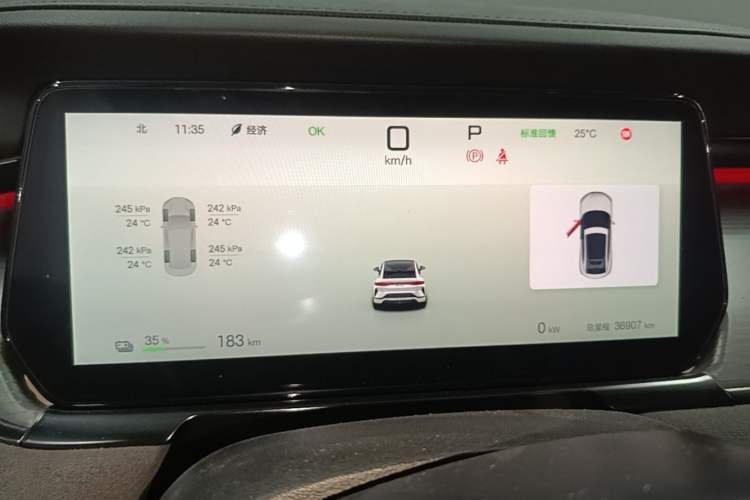 Used BYD Song L EV 2024 602 km All-Wheel-Drive Excellence Version Instrument Cluster