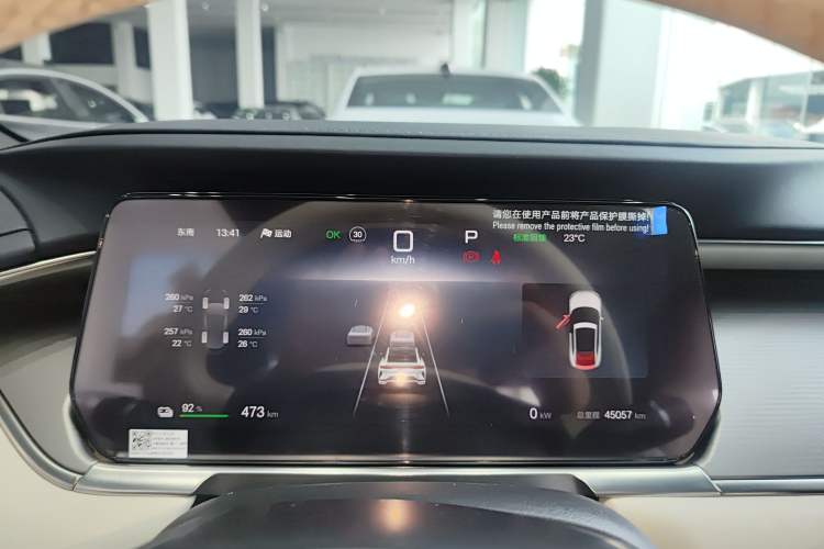 Used BYD Song L EV 2024 550km Beyond Edition Instrument Cluster