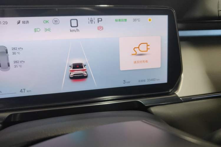 Used BYD Song L EV 2024 550 km Excellence Version Odometer Close Up