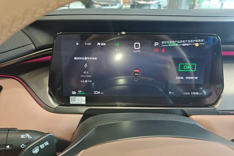 Used BYD Song L EV 2025 Intelligent Driving Version 662 km LiDAR Excellence Edition Instrument Cluster