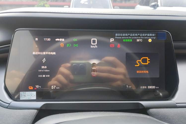 Used BYD Song L EV 2025 Intelligent Driving Version 602 km Range LiDAR-equipped All-Wheel-Drive Type Instrument Cluster
