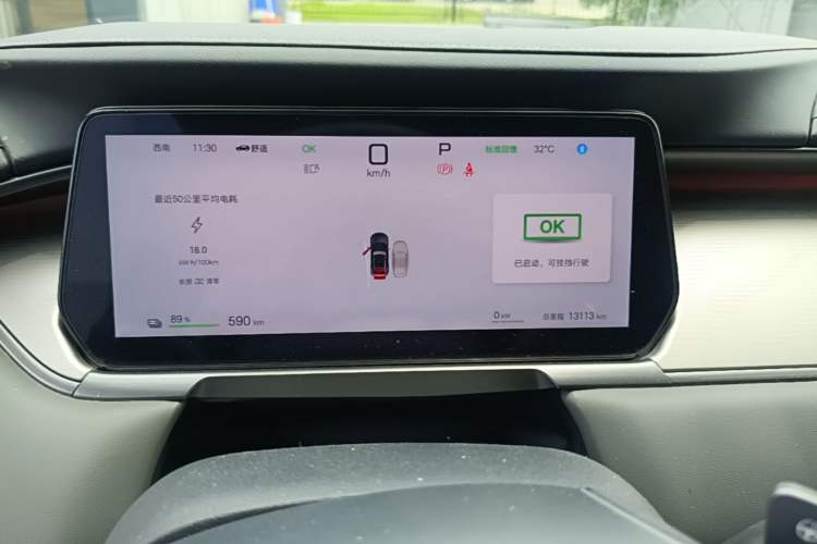 Used BYD Song L EV 2025 Intelligent Driving Version 662 km LiDAR Excellence Edition Instrument Cluster
