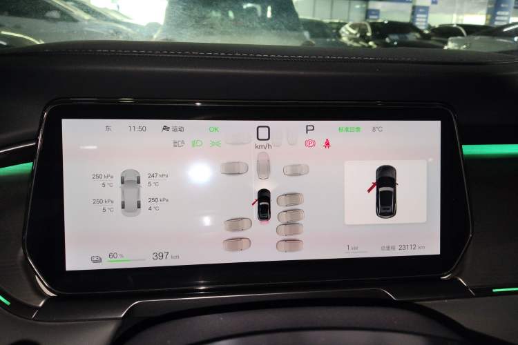 Used BYD Song L EV 2025 Intelligent Driving Version 662 km LiDAR Excellence Edition Instrument Cluster