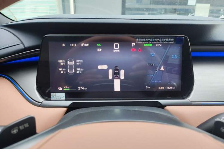 Used BYD Song L EV 2025 Intelligent Driving Version 662 km LiDAR Excellence Edition Instrument Cluster