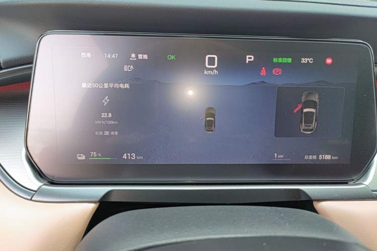 Used BYD Song L EV 2025 Intelligent Driving Version 550 km Excellence Edition Instrument Cluster