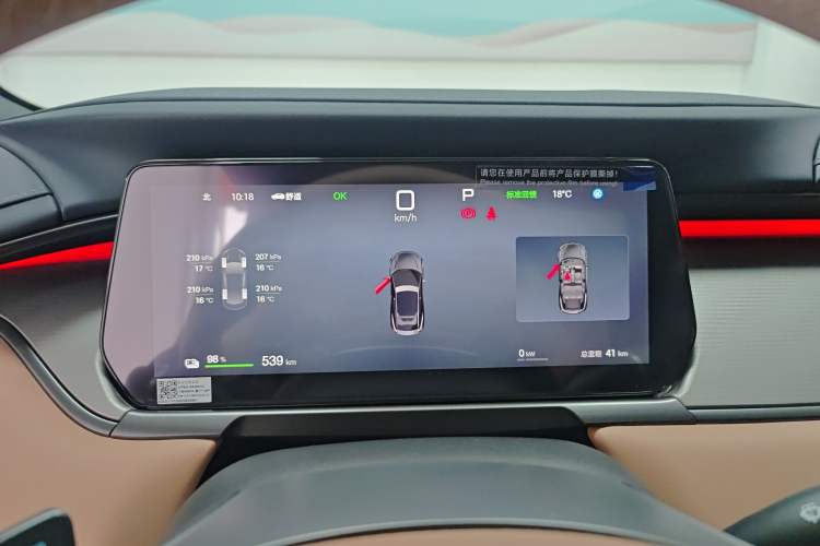 Used BYD Song L EV 2025 Intelligent Driving Version 550 km Excellence Edition Instrument Cluster
