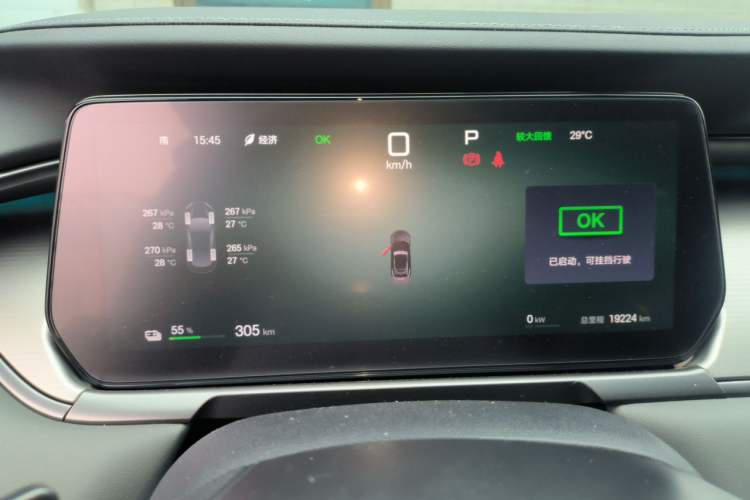 Used BYD Song L EV 2025 Intelligent Driving Version 550 km Excellence Edition Instrument Cluster