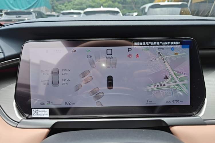 Used BYD Song L EV 2025 Intelligent Driving Version 662 km LiDAR Excellence Edition Instrument Cluster