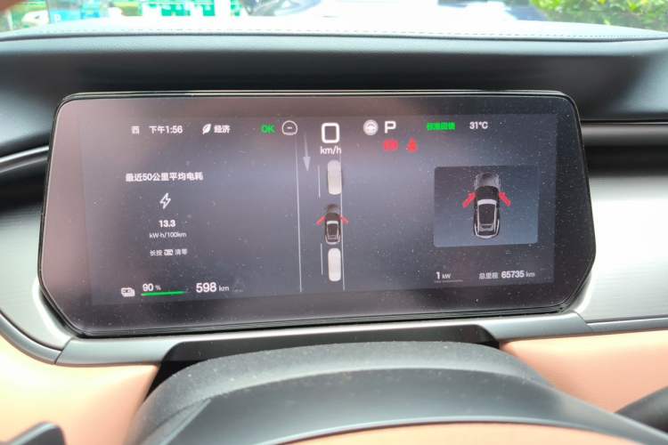 Used BYD Song L EV 2025 Intelligent Driving Version 662 km Beyond-Range Edition Instrument Cluster