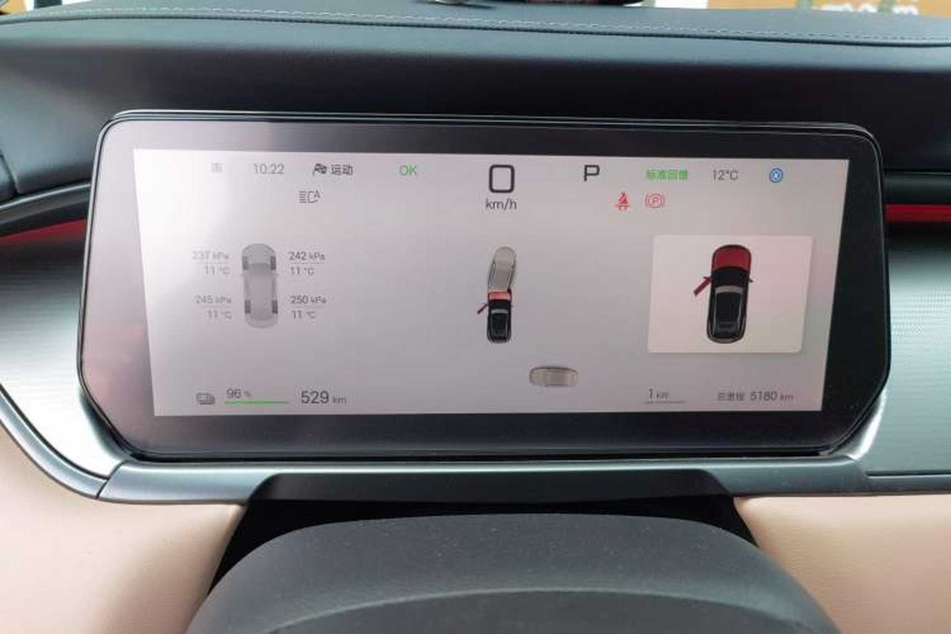 Used BYD Song L EV 2025 Intelligent Driving Version 550 km Excellence Edition Instrument Cluster