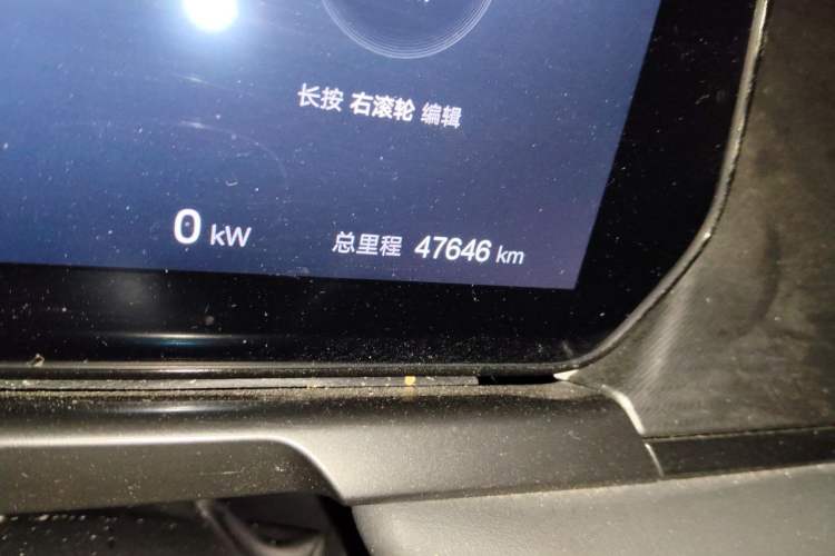 Used BYD Song L EV 2025 662 km Ultra-Range Version Odometer Close Up
