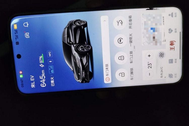 Used BYD Song L EV 2025 662 km Ultra-Range Version Vehicle Key
