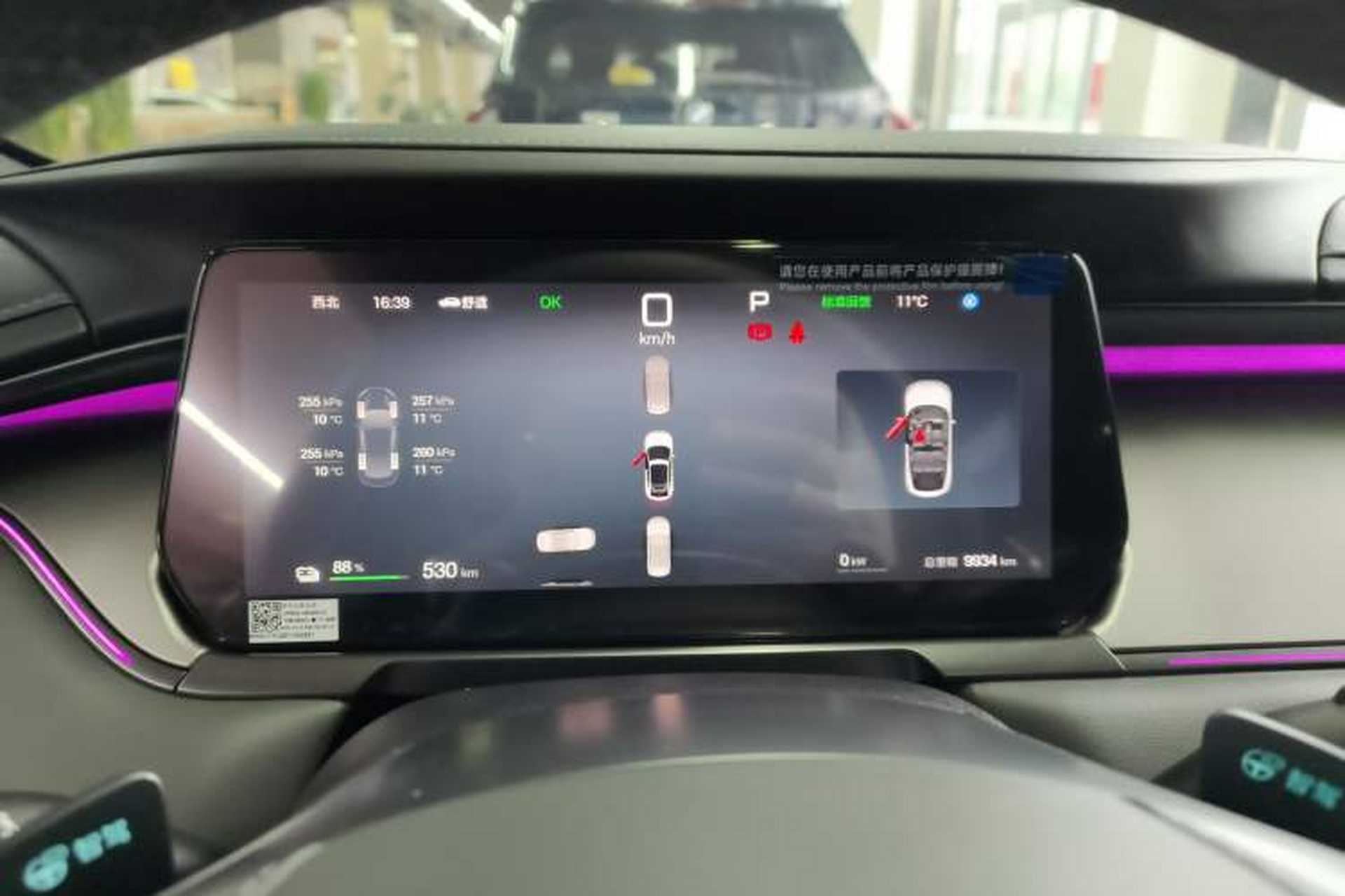 Used BYD Song L EV 2025 Intelligent Driving Version 662 km LiDAR Excellence Edition Instrument Cluster