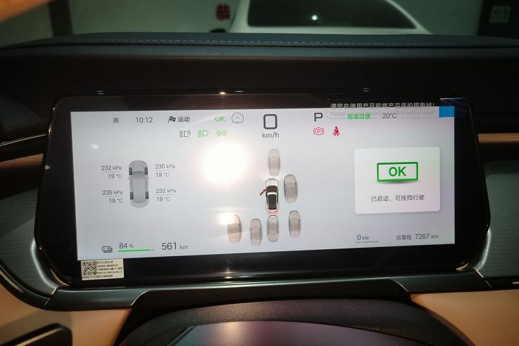 Used BYD Song L EV 2025 Intelligent Driving Version 662 km LiDAR Excellence Edition Instrument Cluster