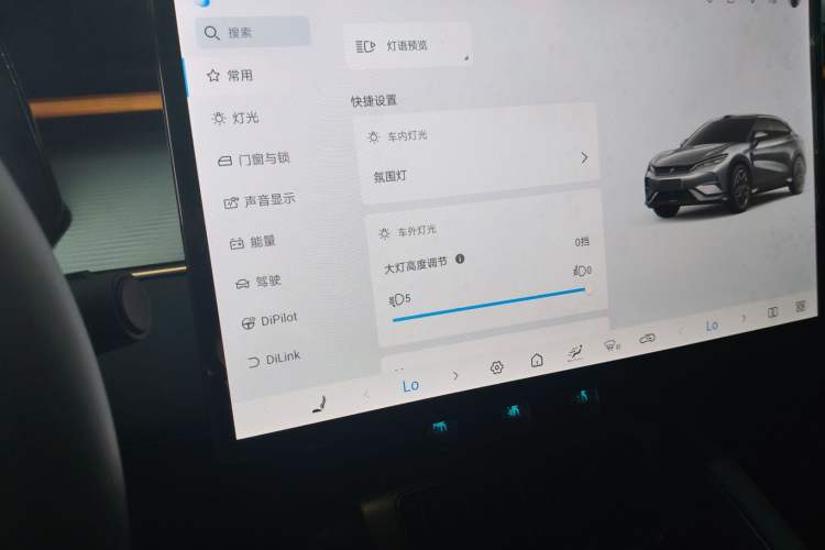 Used BYD Song L EV 2025 Intelligent Driving Version 662 km LiDAR Excellence Edition Audio And AC Panel