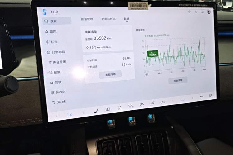 Used BYD Song L EV 2025 Intelligent Driving Version 602 km Range LiDAR-equipped All-Wheel-Drive Type Audio And AC Panel