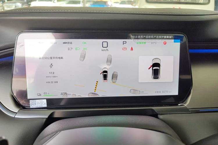 Used BYD Song L EV 2025 Intelligent Driving Version 662 km LiDAR Excellence Edition Instrument Cluster