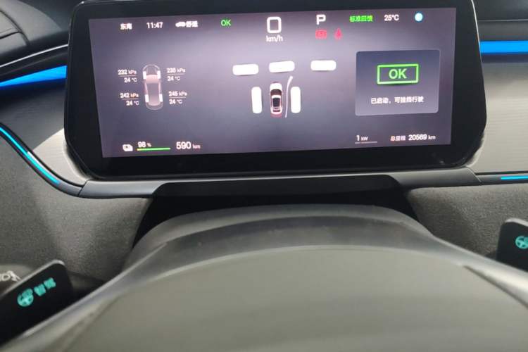 Used BYD Song L EV 2025 Intelligent Driving Version 602 km Range LiDAR-equipped All-Wheel-Drive Type Instrument Cluster