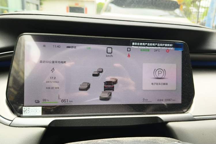 Used BYD Song L EV 2025 Intelligent Driving Version 662 km LiDAR Excellence Edition Instrument Cluster