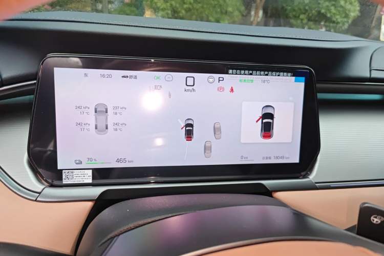 Used BYD Song L EV 2025 Intelligent Driving Version 662 km LiDAR Excellence Edition Instrument Cluster