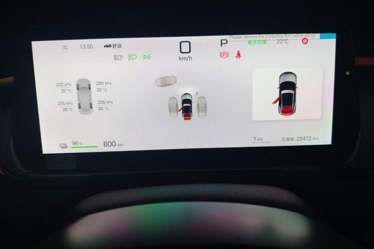 Used BYD Song L EV 2025 Intelligent Driving Version 662 km LiDAR Excellence Edition Instrument Cluster