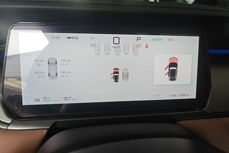 Used BYD Song L EV 2025 Intelligent Driving Version 550 km Excellence Edition Instrument Cluster